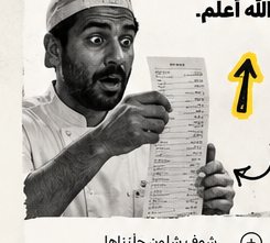 Humorous illustration of restaurant challenges