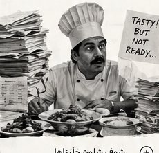 Humorous illustration of restaurant challenges